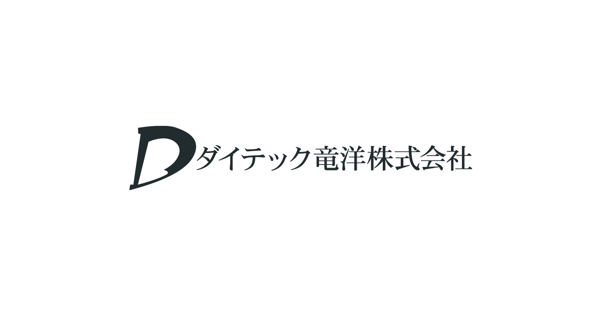 ダイテック竜洋株式会社・事業案内｜ワイヤーカット・超精密加工